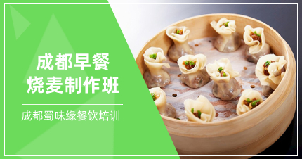 早餐技術培訓店怎么樣？培訓全套早餐技術有哪些？