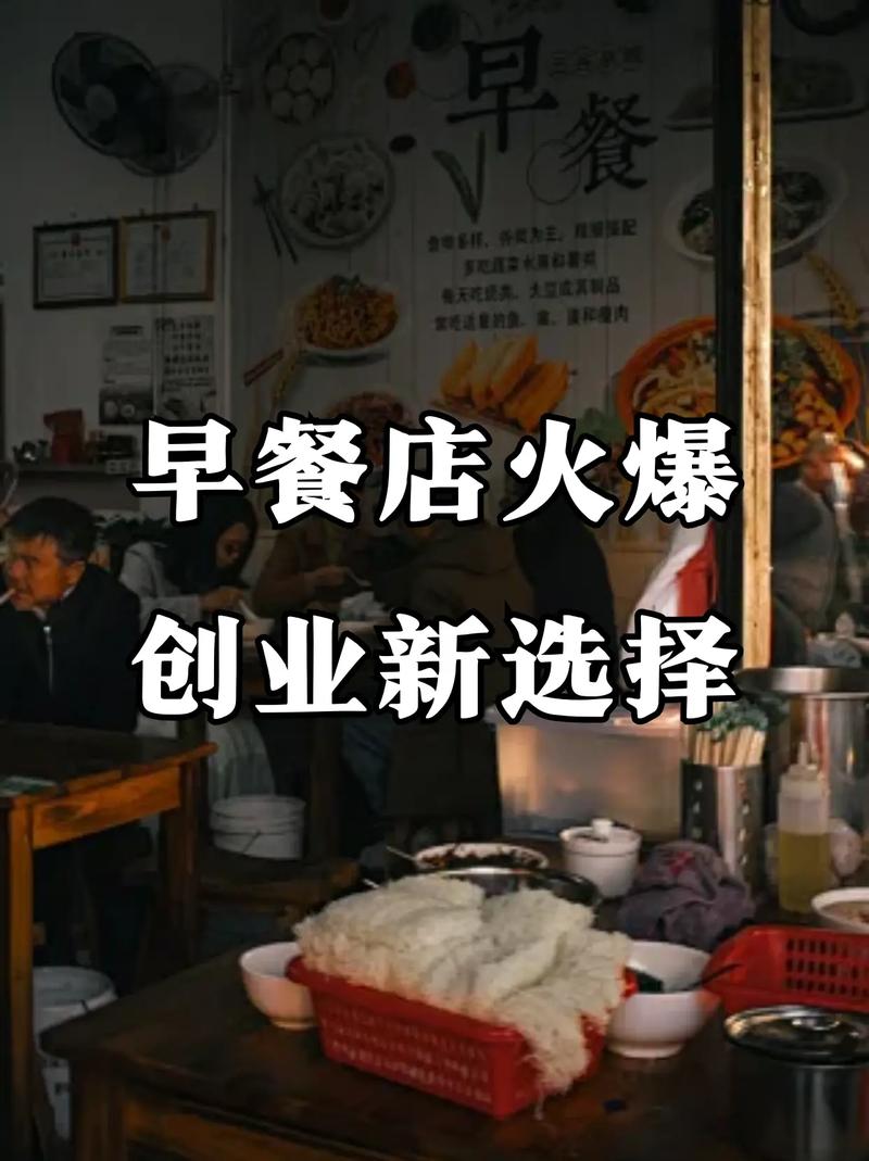 哪里有學早餐技術培訓機構？蜀味緣早餐技術培訓