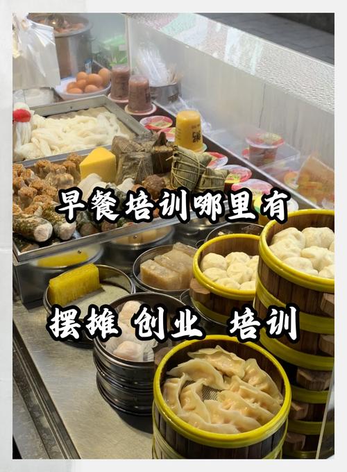 培訓早餐技術哪里有？蜀味緣早餐技術培訓